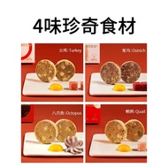 Furry Tail 尾巴生活 RAW811 全价生骨肉主食冻干饼 鹌鹑火鸡鸵鸟八爪鱼 Freeze-Dried Meat Pie Cat Main Food | Quail Turkey Ostri