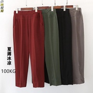 Mother Pants Large Size Stretch 7-Point Straight Cropped Women High Waist Middle-Aged Elderly
