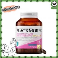 BLACKMORES - 孕婦黃金營養素180粒 [平行進口 ]