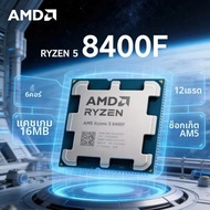 AMD R5 8400F Ryzen 5 8400F โปรเซสเซอร์สูงสุด 47GHz 6 คอร์ 12 เธรด AM5 CPU DDR5 โปรเซสเซอร์สำหรับเล่น