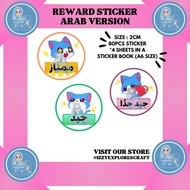 Reward Sticker ARAB | Teacher Reward Sticker for Student | Cute Reward Sticker Book | (BSVAS4 - H)