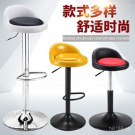 Bar Stool Front Desk Bar Stool High Stool Adjustable Bar Stool Chair Default Bar Chair6R Bar stool c