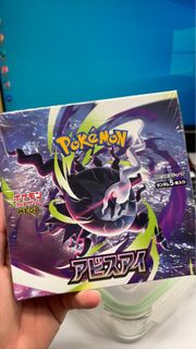 Pokemon 寶可夢 劍盾 擴充包 盒裝