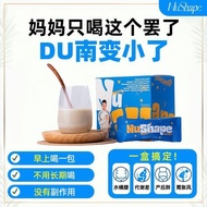 【 Promotion】NuShape 神塑燕麦瘦身护胃营养代餐 燃烧顽固脂肪 消旨去油 阻油阻糖 提高新陈代谢 护胃养胃 无副作用不反弹 15Sachets