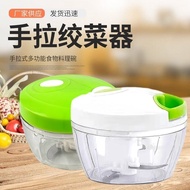 - Manual Food Chopper - Quick & Easy Hand-Pulled Vegetable Cutter, Garlic Mincer, Nut Grinder
