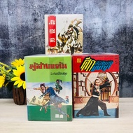 Revenger 1-6 R7763 Battle Of Two Queens 1-5 R7764 Kimung Yaeng 1-4 R7765