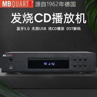 German Goethe MBQUART CD500 Pure CD Player Player Lossless HIFI Fever Grade Bluetooth DSP Balance