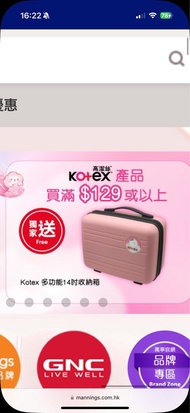 高潔絲多功能14吋收納箱 手提行李箱