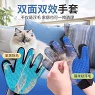 Cat Hair Cleaner