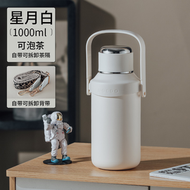 內地直送 - 316不鏽鋼大容量保溫壺高顏值保溫杯男女士便攜提手戶外露營水壺