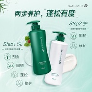 Cadangan produk laris Syampu dan Perapi Amway Silk & Shine Volumizing 750ml hw01