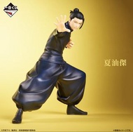 （可換）一番賞 咒術迴戰 夏油傑 Figure B賞