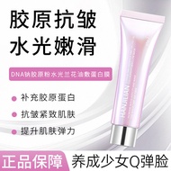Han Jilian-1060 Weierfu DNA Sodium Collagen Water Glow Orchid Mask Moisturizing Smear Type 26.3.23