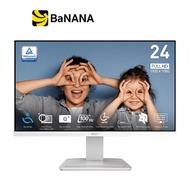 จอมอนิเตอร์ MSI PRO MP2412W (VA 100Hz) by Banana IT