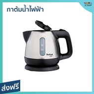 🔥ขายดี🔥 กาต้มน้ำไฟฟ้า Tefal ความจุ 0.8 ลิตร มีฟิลเตอร์กรองน้ำในตัว รุ่น BI81252A - กาต้มน้ำร้อน กาน้
