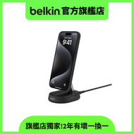 Belkin BoostCharge Pro Qi2 15W 折疊式磁性無線充電座 - 黑色【WIA008btBK】