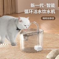 Device Circulating Water Pet Pets Pets Cats Leaving Water Filtration Power-off Water Dispenser Feedi