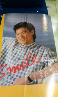 張學友情已逝 首張個人大碟親筆簽名海報