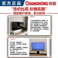 Changhong TV Set55Inch32/43/50/65Inch Smart Super Clear4KScreen Projection Network LCD Flat Panel TV