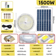 ไฟโซล่าเซลล์ โคมไฟเพดาน 3000W ไฟติดห้องนอน ไฟวงกลม ไฟสปอร์ตไลท์ Solar Light LED ไฟติดผนัง โคมไฟถนน ไ