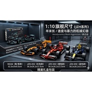 Assembling Toy F1 Racing Car Model 1:10 scale