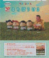 [訂貨] Bandai 扭旦/ 扭蛋 蠟筆小新等待系列第2彈 CRAYON SHIN-CHAN MACHIBOUKE 2 一套5款 (原箱5盒)
