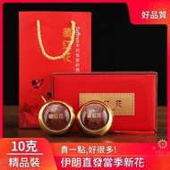 (清倉特賣 錯過不再) 藏紅花 正宗伊朗進口 特級野生西紅花 5克x2盒+高級禮盒裝 322132 此日期前最佳：2027年2月22日