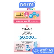 Chame Krystal Collagen [5.06g x 30 Sachets]