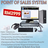 Synergy Accounting , Stock and Billings POS Point of Sales System Package