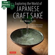 YES ! >>> Exploring the World of Japanese Craft Sake: Rice Water Earth