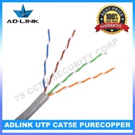 ADLINK UTP Cable CAT5E (GRAY) purecopper 0.5mm ofc 305m & UTP CAT6E 305m 0.56mm copper (Blue) -(Blk)