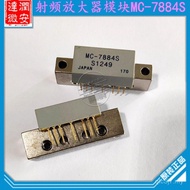 Frequency Band Module Low Power Consumption 40mhz-870mhz Amplifier Radio Frequency Microwave Brand N