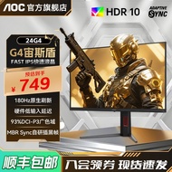 AOC 24Inch24G4E-Sports Display180Hz Led screen IPS Desktop Gaming Computer Monitor27