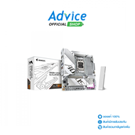 MAINBOARD (AM5) GIGABYTE B850M AORUS ELITE WIFI6E ICE DDR5 (REV. 1.1)