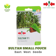 Sultan F1 Pepper East-West Seed (100 Seeds)