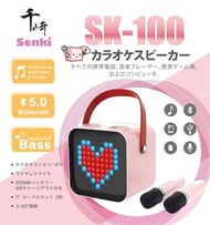 SENKI SK-100 無線K歌音箱
