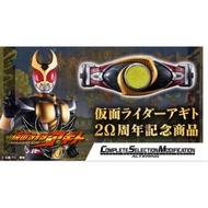 [Local Stock Ready] Complete Selection Modification CSM Kamen Rider Agito - Altering Belt *Brand New