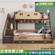 💡雙層床 子母床 實木床  兒童床 上下床  單人床 5尺床 衣櫃床 床褥 高低床 樓梯櫃