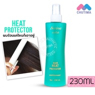 เบอริน่า เเฮร์ ฮีท โปรเทคเตอร์ สเปรย์ กันความร้อน Berina hair heat protector 100/230 มล.