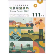 Executive Yuan Agricultural Committee Financial Bureau 111th Annual Report 11101012142 Taaaze Readin