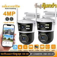 กล้องสองเลนส์ WiFi หน้าจอคู่ คมชัด5MP FHD IP กล้อง Wifi 2.4GHz 5MP Dual ip camera กันน้้ำ เสียงสองทา