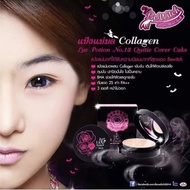 BSC BeWitch Flour Cake Good Coverage Size 03 Real Case 9 Grams