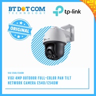 TP-Link VIGI 4MP Full Colour Wifi Wireless Surveillance CCTV Pan Tilt Security Network Camera ( VIGI