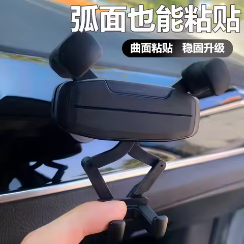 New Car Navigation Rotatable Bracket for Dashboard for Audi I Ah Ah A8 A3 A4 A6 A5 Q7 R A3 3-Door