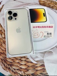 💜💜台北iPhone專賣店💜💜 🍎 Apple iPhone 14 Pro Max 256GB🍎金色拆封新品 電池健康度100%🔥台灣公司貨🔥原廠保固長