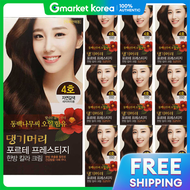 Daeng Gi Meo Ri | ฟอร์เท้ ครีมย้อมผมจากสมุนไพร สีน้ำตาลธรรมชาติ เบอร์ 4 10 ชิ้น