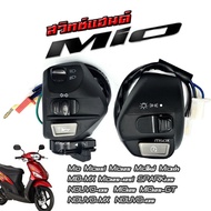 ปุ่มสวิทช์เปิด / ปิดไฟเลี้ยวสําหรับรถจักรยานยนต์ Yamaha Mio Lc135 22 มม.