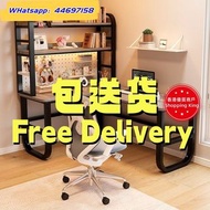 🌟包送貨- 轉角書枱 L型書桌 學習桌 寫字台帶洞洞板 書桌書架一體 電腦桌 電腦枱 辦公桌 全新包送貨 table desk computer desk