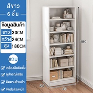 ชั้นวางหนังสือ ตู้โชว์ bookshelf ชั้นวางของ ชั้นอเนกประสงค์ 6ชั้นชั้นวางของไม้ ชั้นวางหนังสือไม้ ตู้วางของ แบบโ ตู้เก็บหนังสือ ตู้หนังสือไม้