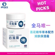 【百莲霜】BLIANS HERBAL CREAM Herbal Repair Cream Herbal formula | Deep repair